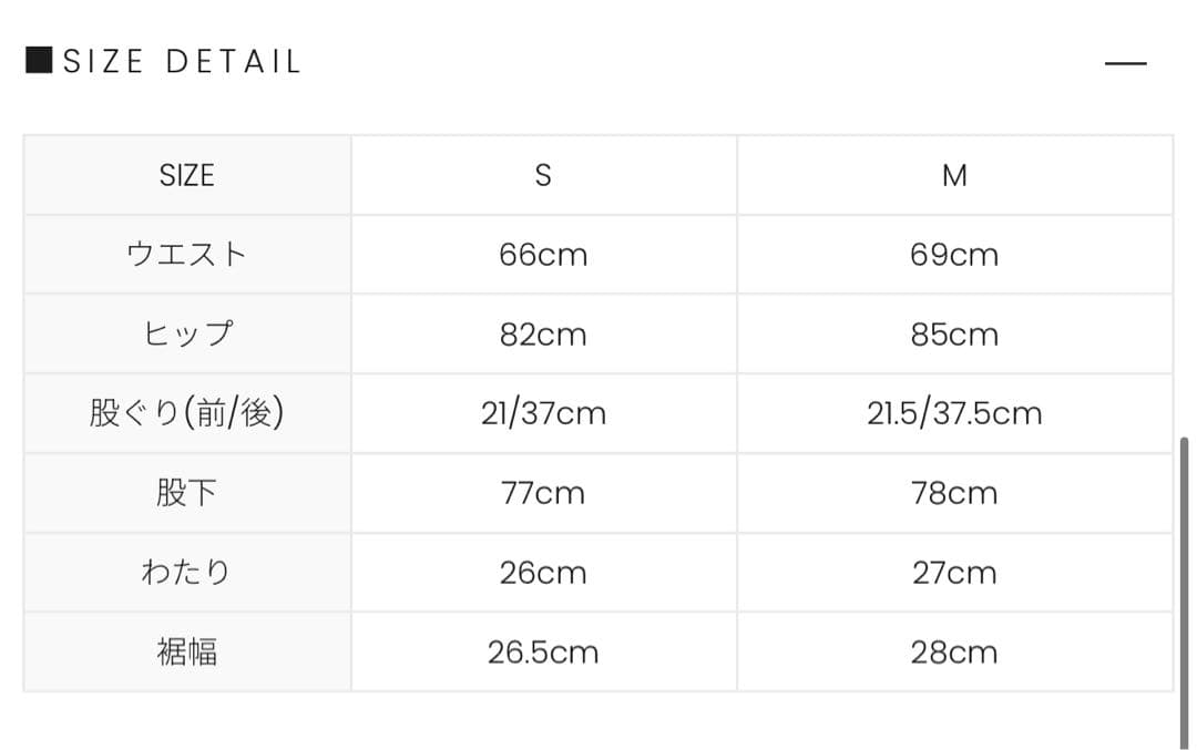 パンツ andmary Heart hip flare denim