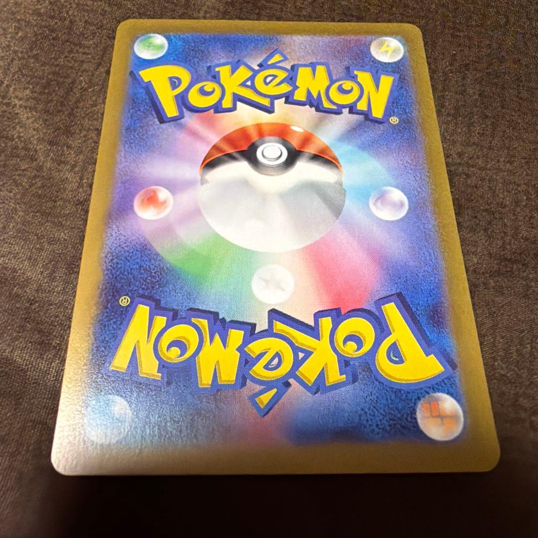 なかよしポフィン UR SV6 変幻の仮面 133/101 ポケモンカード 4枚