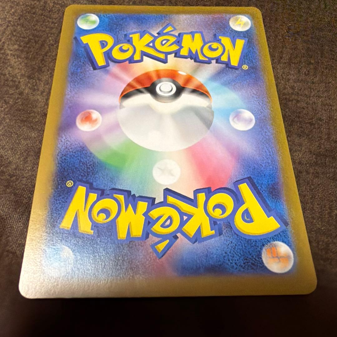 なかよしポフィン UR SV6 変幻の仮面 133/101 ポケモンカード 4枚