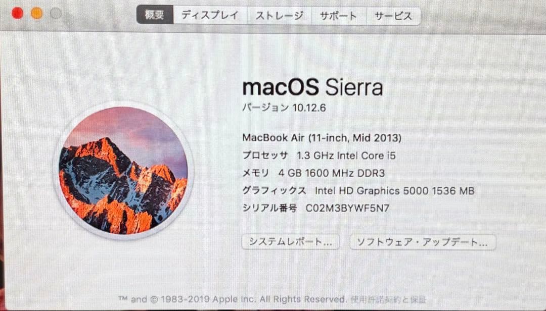 MacBook Air 11インチ　2013 メモリ4GB ストレージ128GB