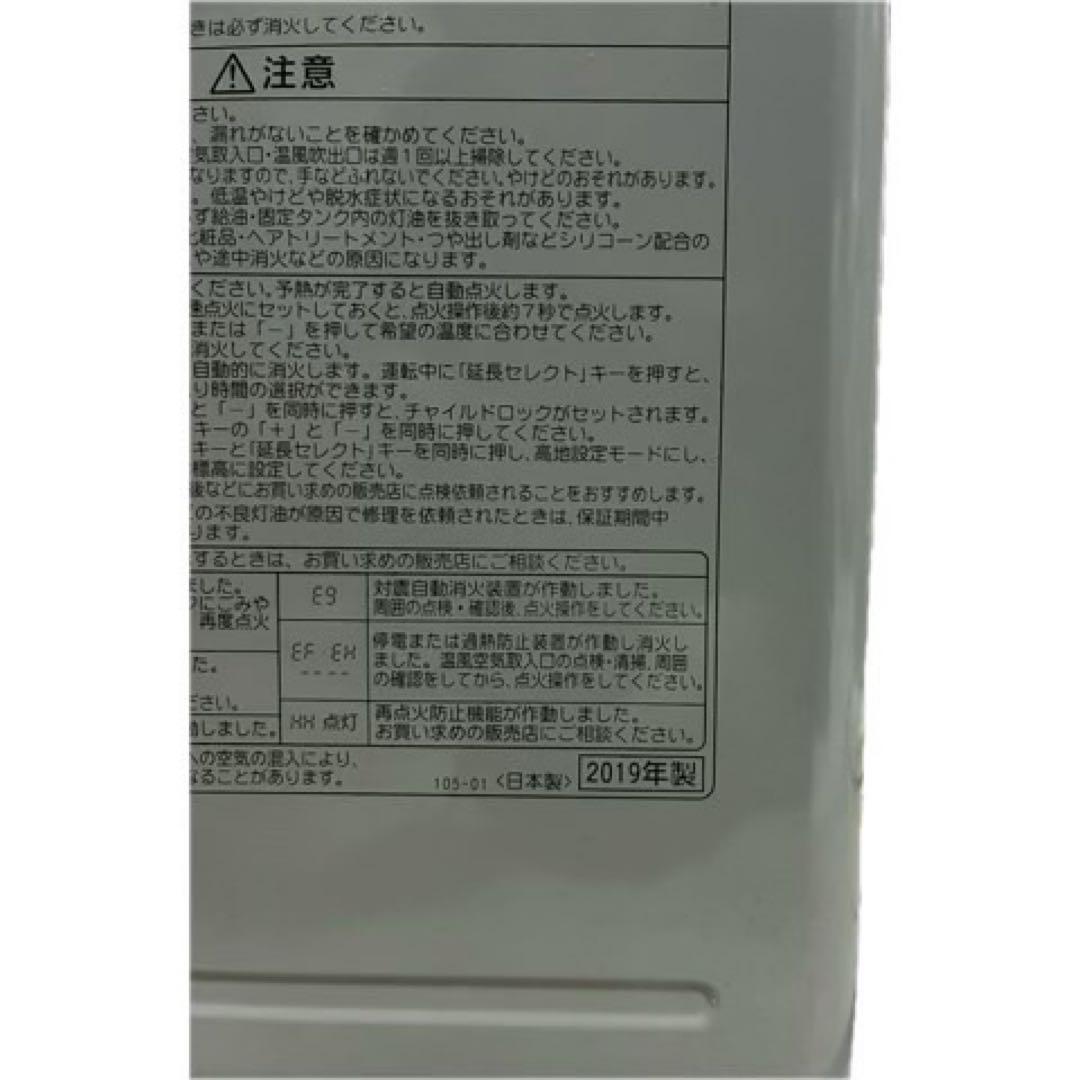 ✨激安✨CORONA 石油ファンヒーター FH-G3219Y-S コロナ