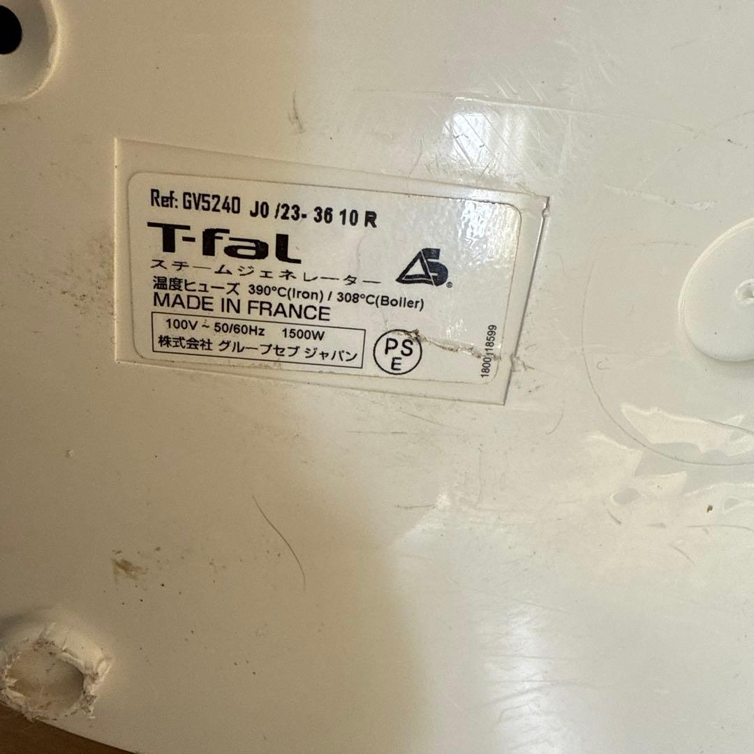 ジャングT-fal GV5240アイロン イージープレシング　業務用　アイロン