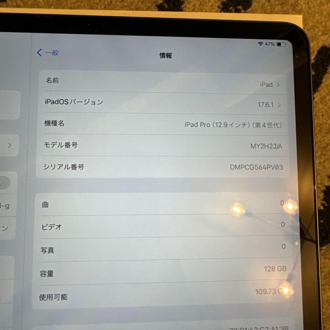 Apple iPad Pro 12.9インチ128GB Wi-Fiモデル