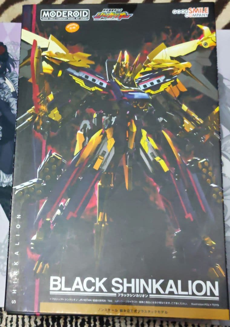 ブラックシンカリオン プラモデル