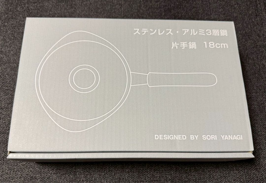 柳宗理　ステンレス・アルミ３層鋼鍋　片手鍋　18cm