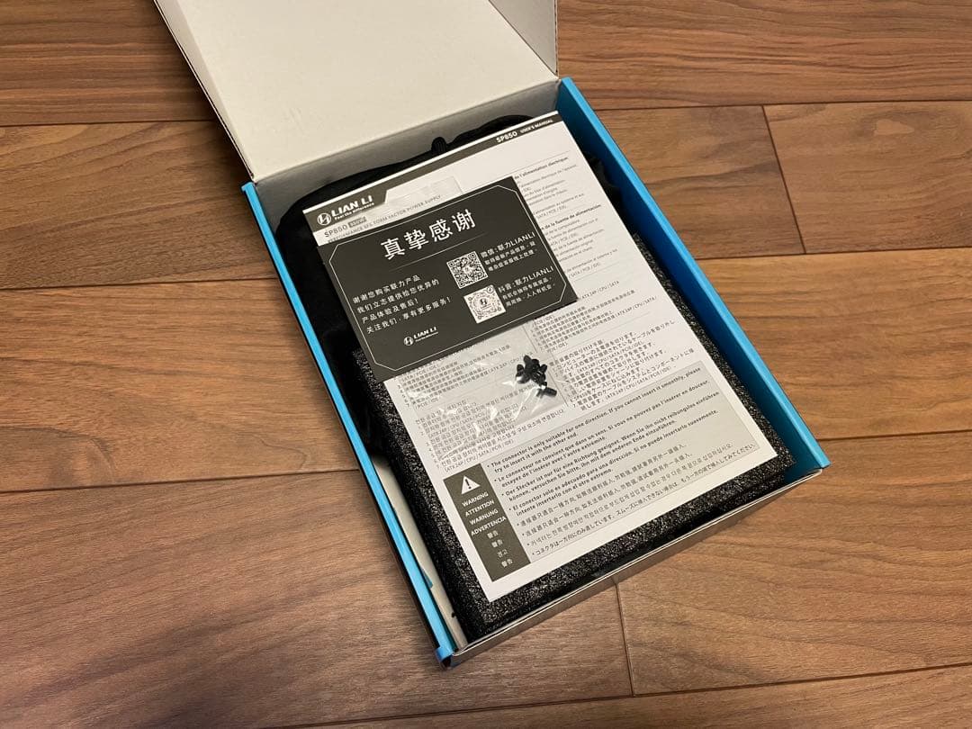 新品開封済み電源LIAN LI SP850 サイズ注意：SFX