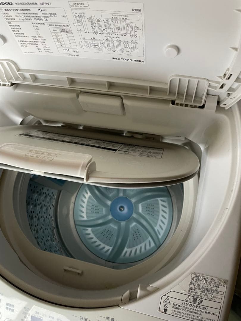 や*ち様 TOSHIBA 縦型洗濯機 本体 ホワイト