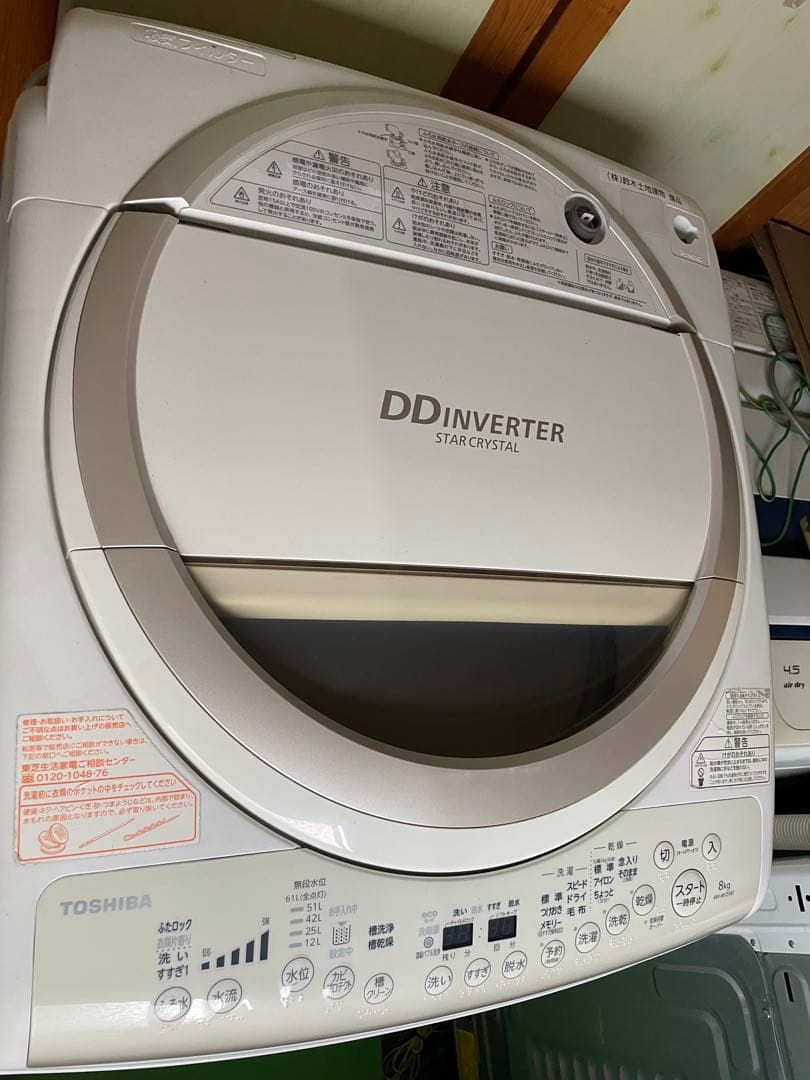 や*ち様 TOSHIBA 縦型洗濯機 本体 ホワイト