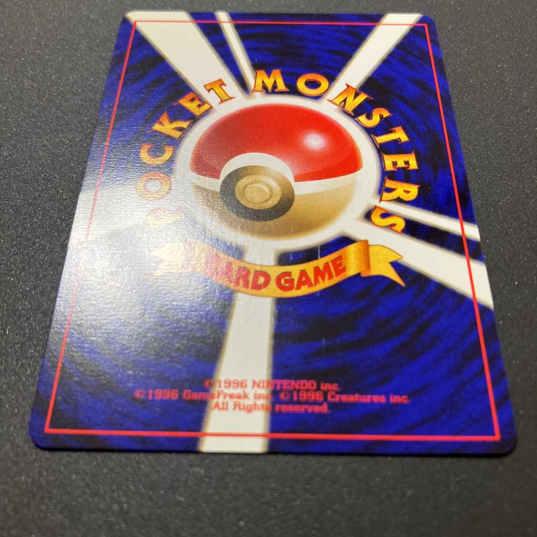 ミュウツー⑨ 旧裏　ポケモンカード