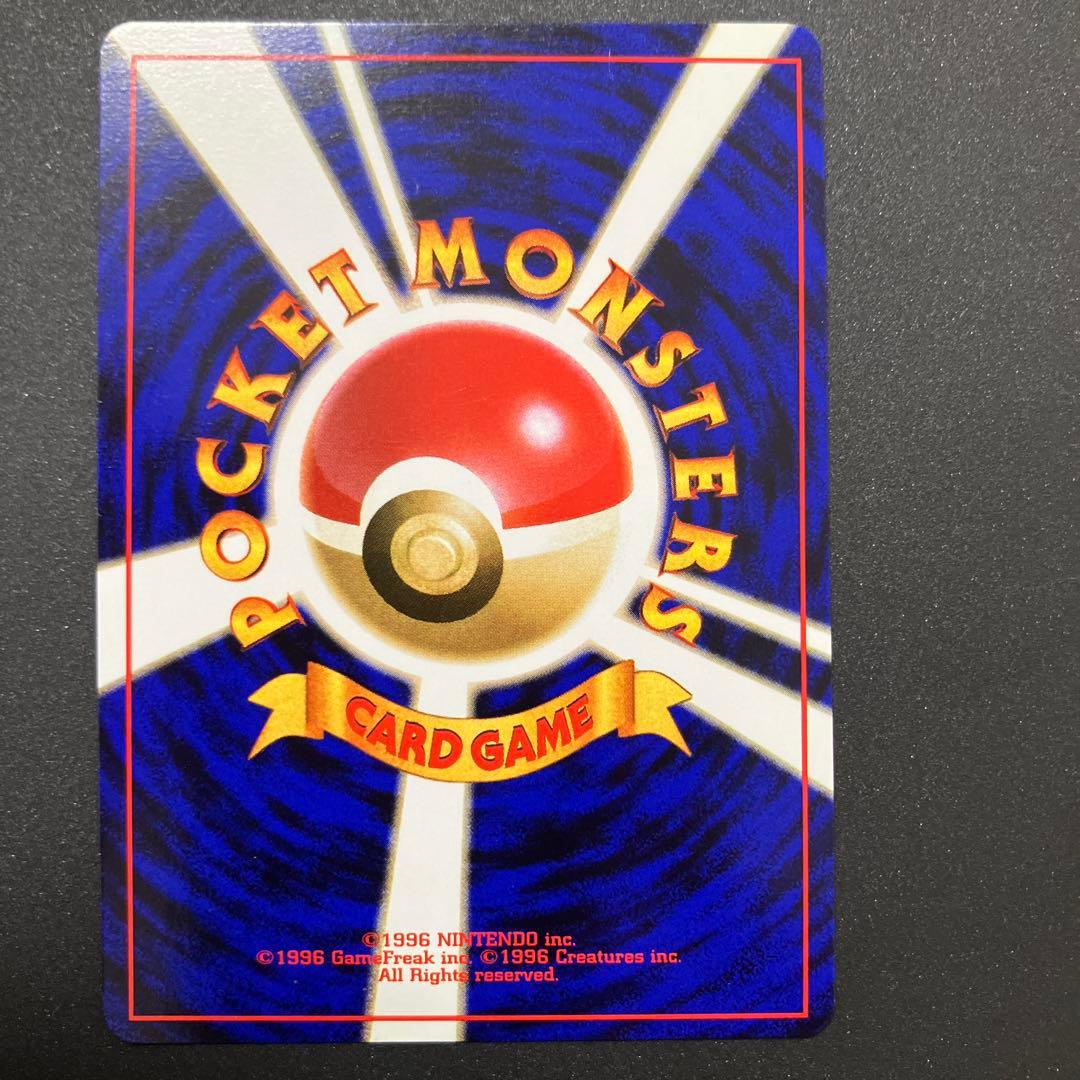 ミュウツー⑨ 旧裏　ポケモンカード