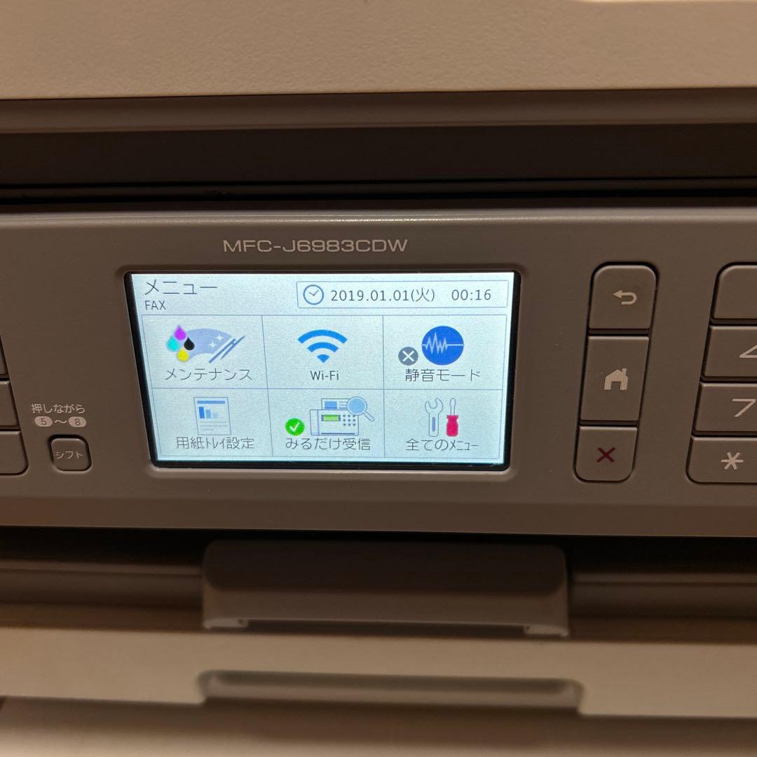 週末限定brother ブラザー プリンター 本体 MFC-J6983CDW