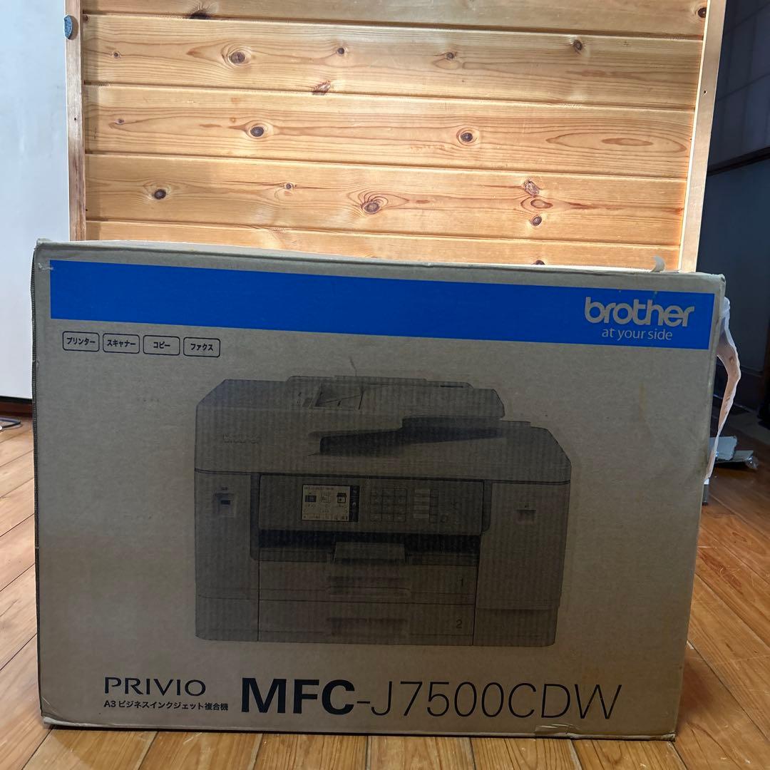 週末限定brother ブラザー プリンター 本体 MFC-J6983CDW