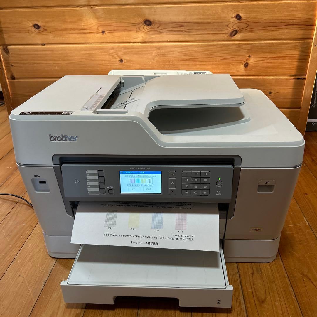 週末限定brother ブラザー プリンター 本体 MFC-J6983CDW