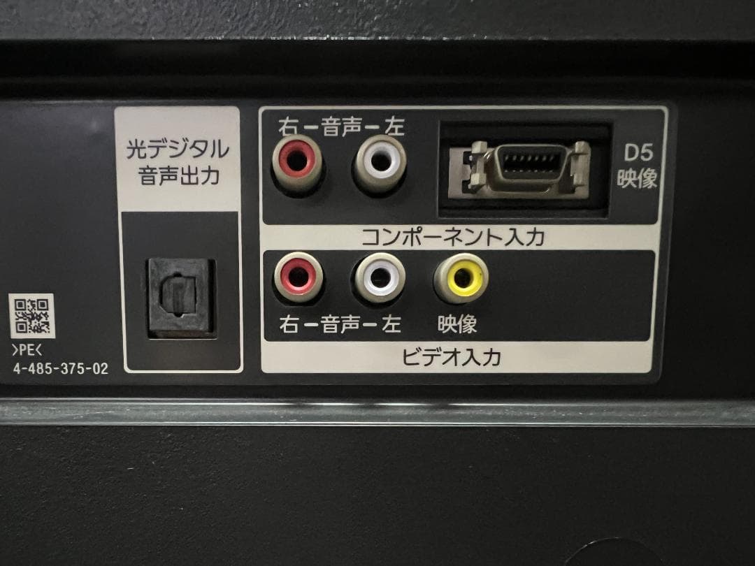 SONY BRAVIA 液晶テレビ KJ-32W730C