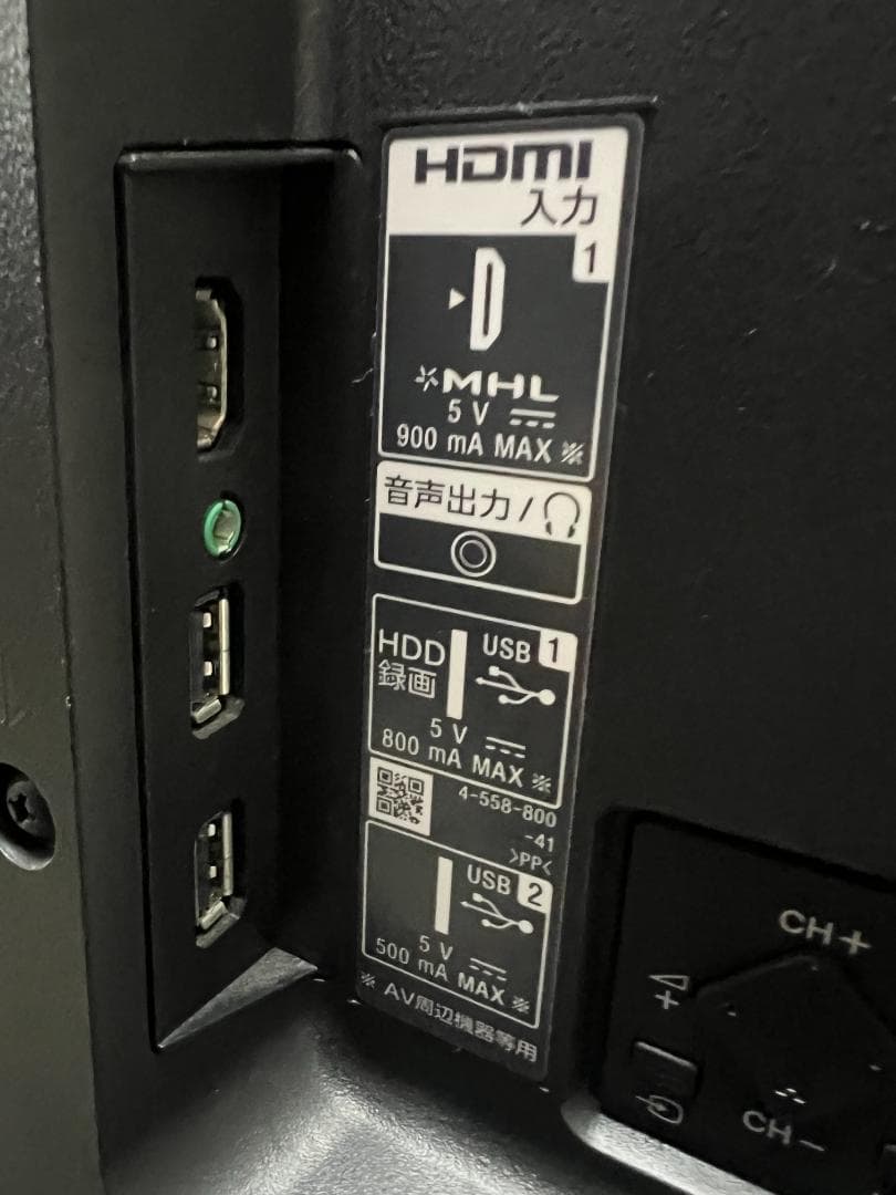 SONY BRAVIA 液晶テレビ KJ-32W730C