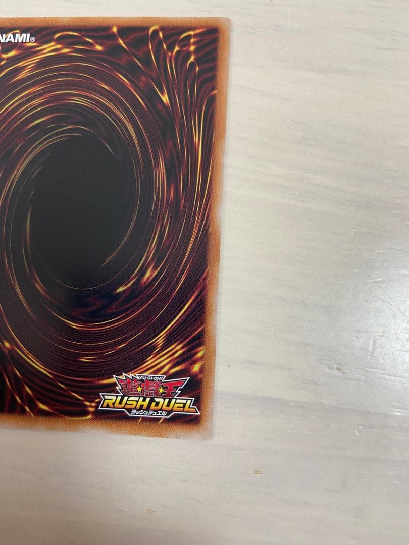 最安値　遊戯王ラッシュデュエル　マジシャンオブブラックカオス　オーバーラッシュ