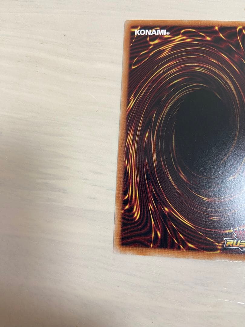 最安値　遊戯王ラッシュデュエル　マジシャンオブブラックカオス　オーバーラッシュ