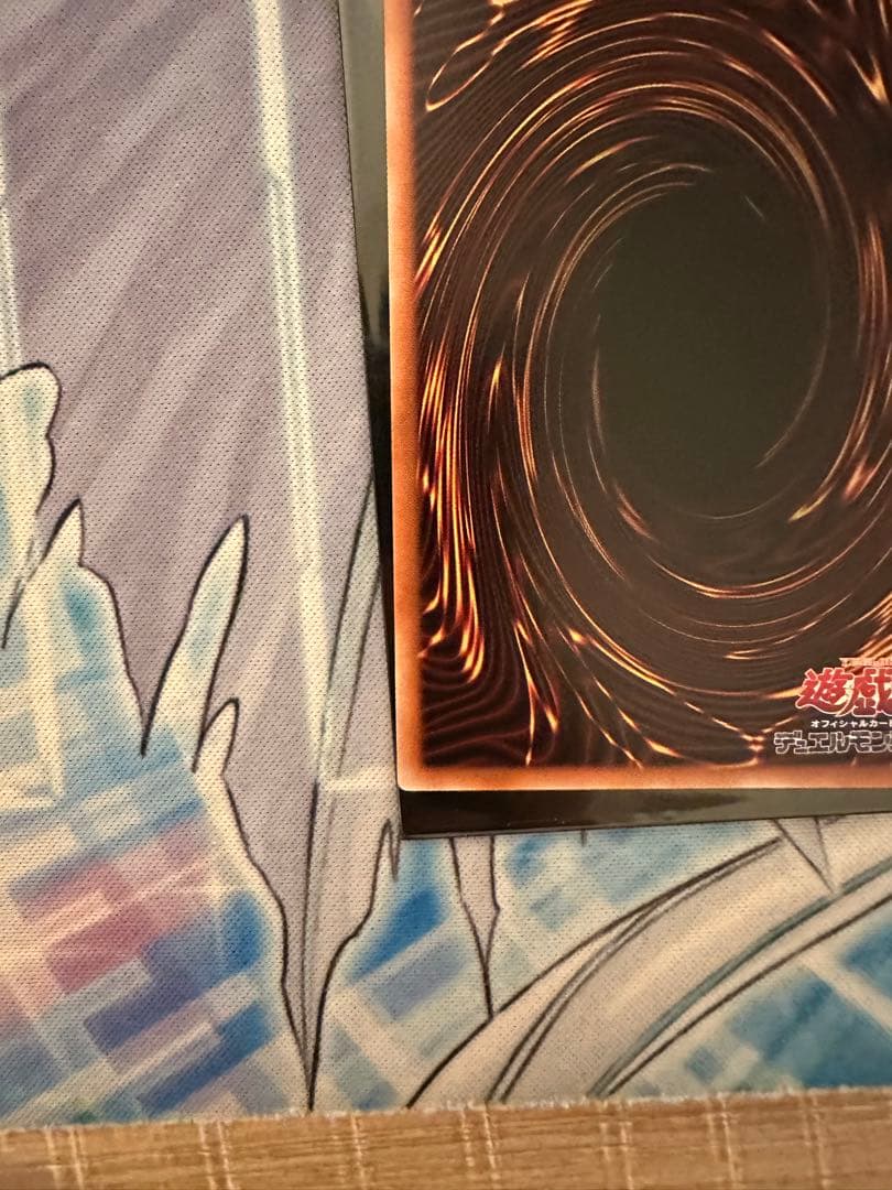 遊戯王　白銀の城のラビュリンス　スタンプエディション　プリズマ