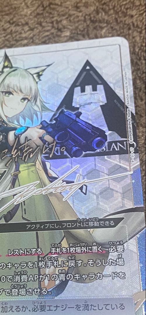 ユニアリ　ケルシー