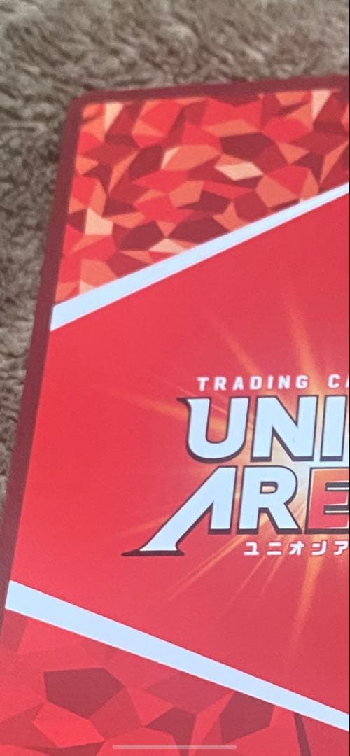 ユニアリ　ケルシー