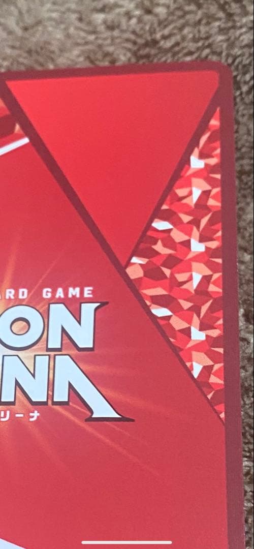 ユニアリ　ケルシー