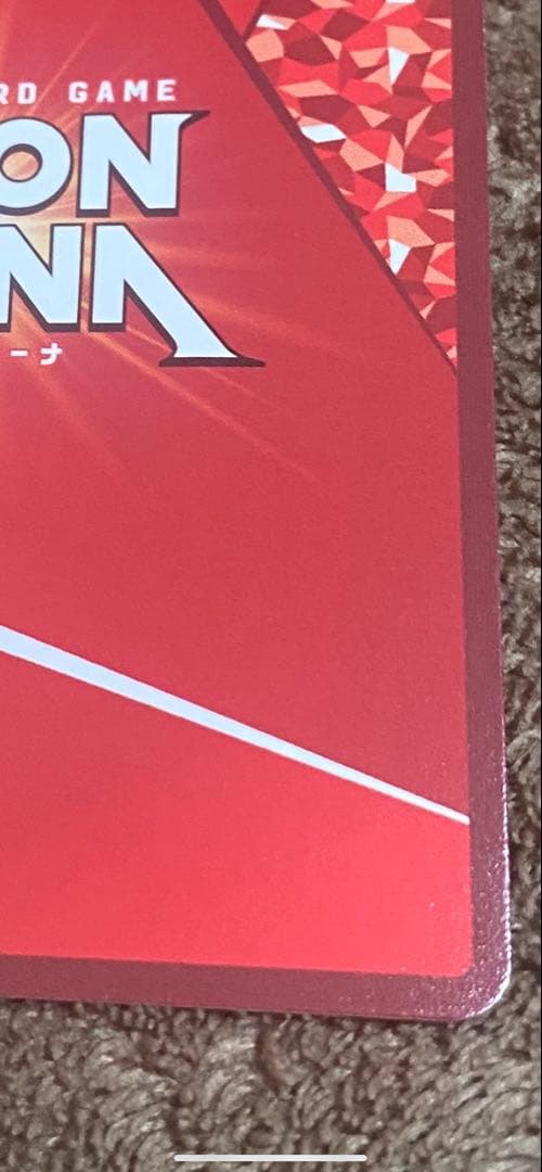 ユニアリ　ケルシー