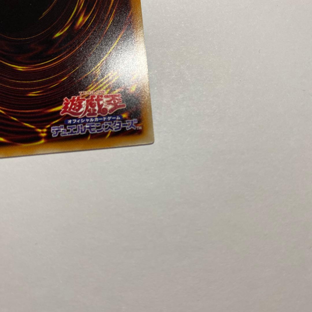 スターダスト・ドラゴン 20thシークレットレア スターダストドラゴン