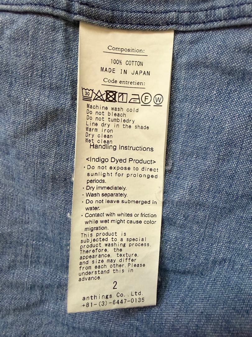 A.PRESSE アプレッセ Washed Denim Shirts サイズ2