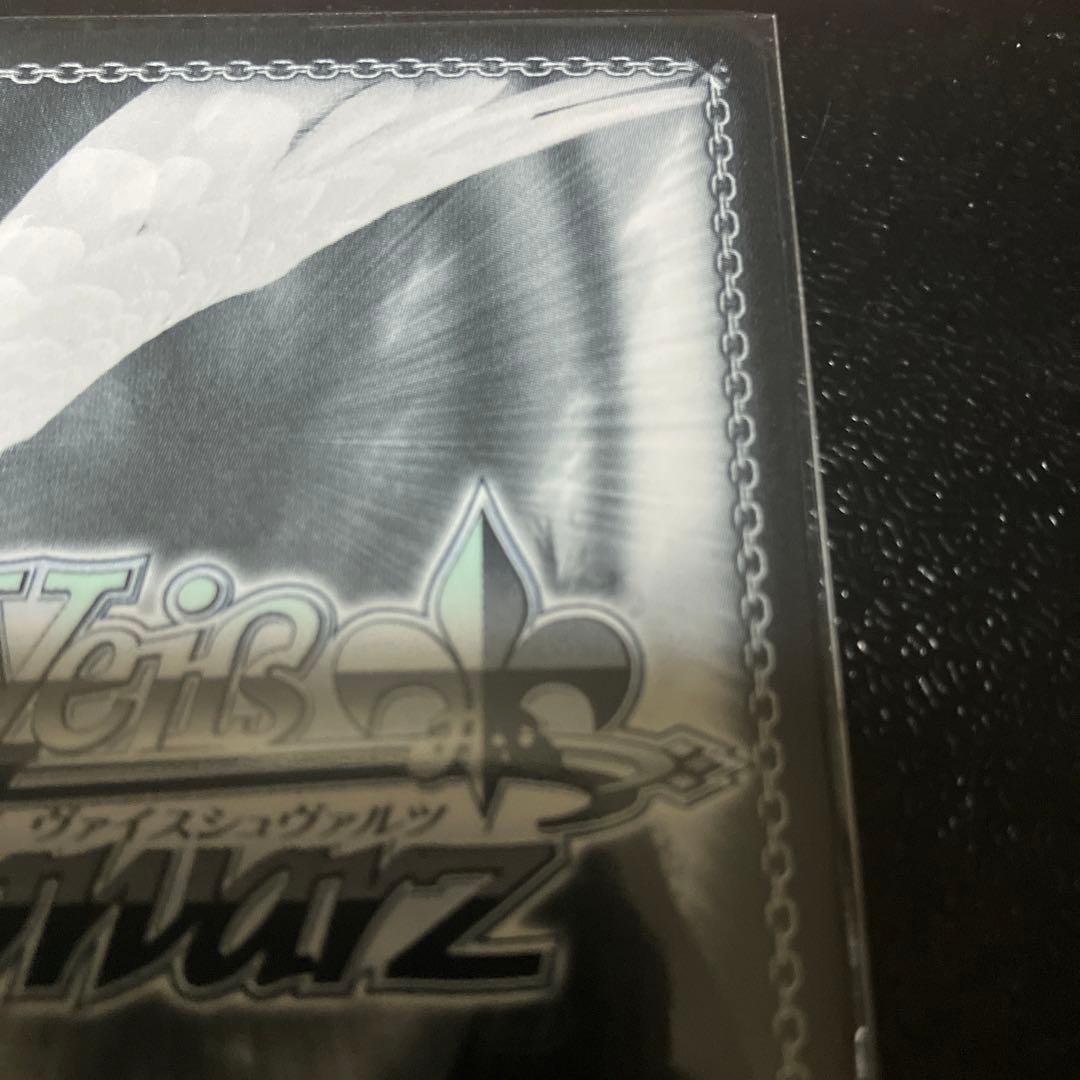 純粋な瞳ウェンディ【PR +】