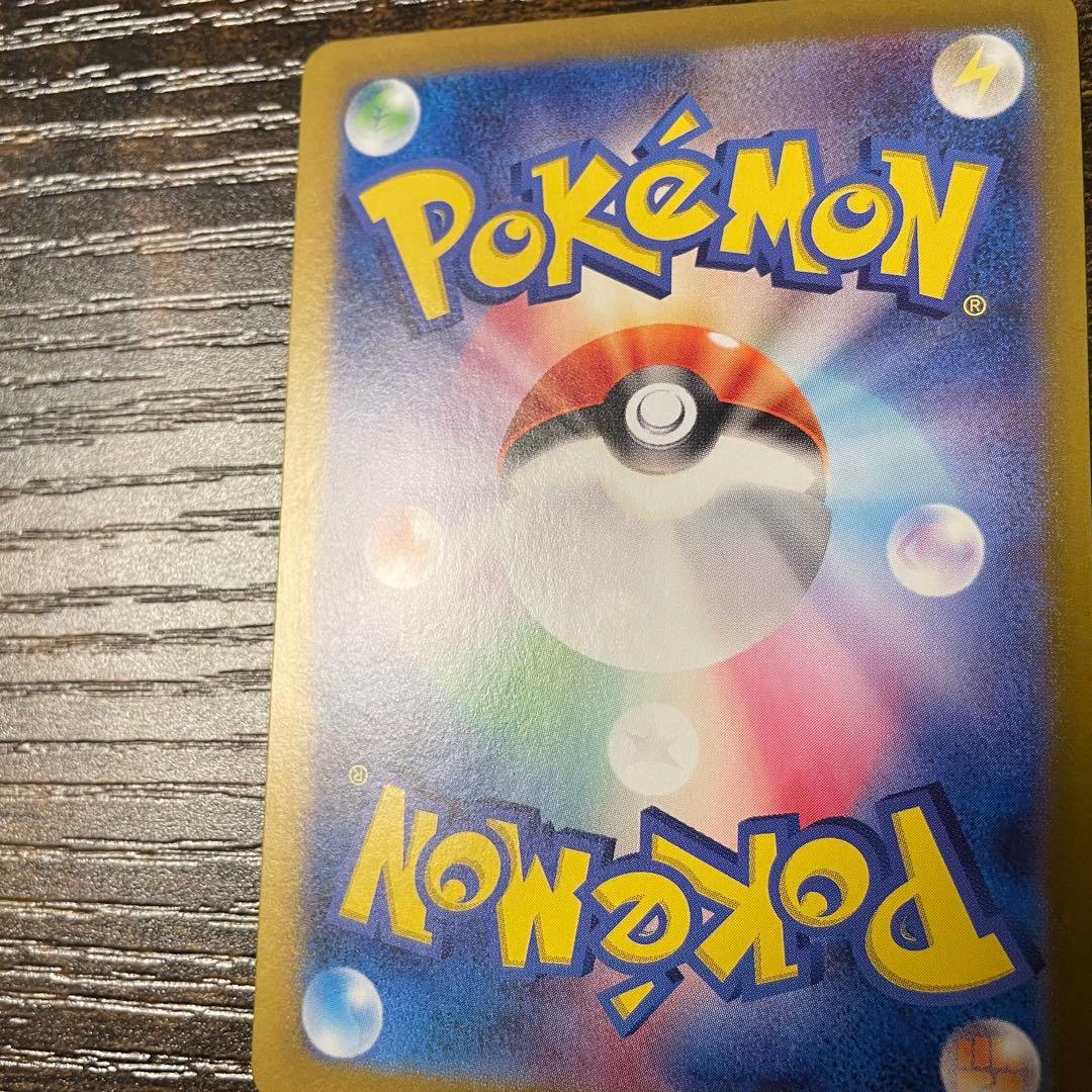 【即日発送】ゲッコウガex sar などまとめ売り