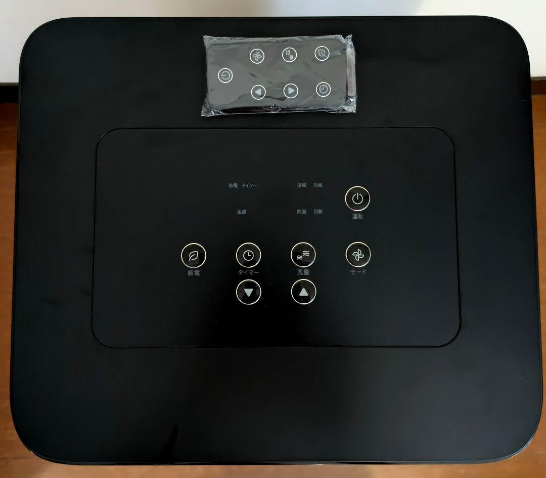 どこでも置くだけエアコン　2024年ドンキホーテモデル　SC-DT2442-WH