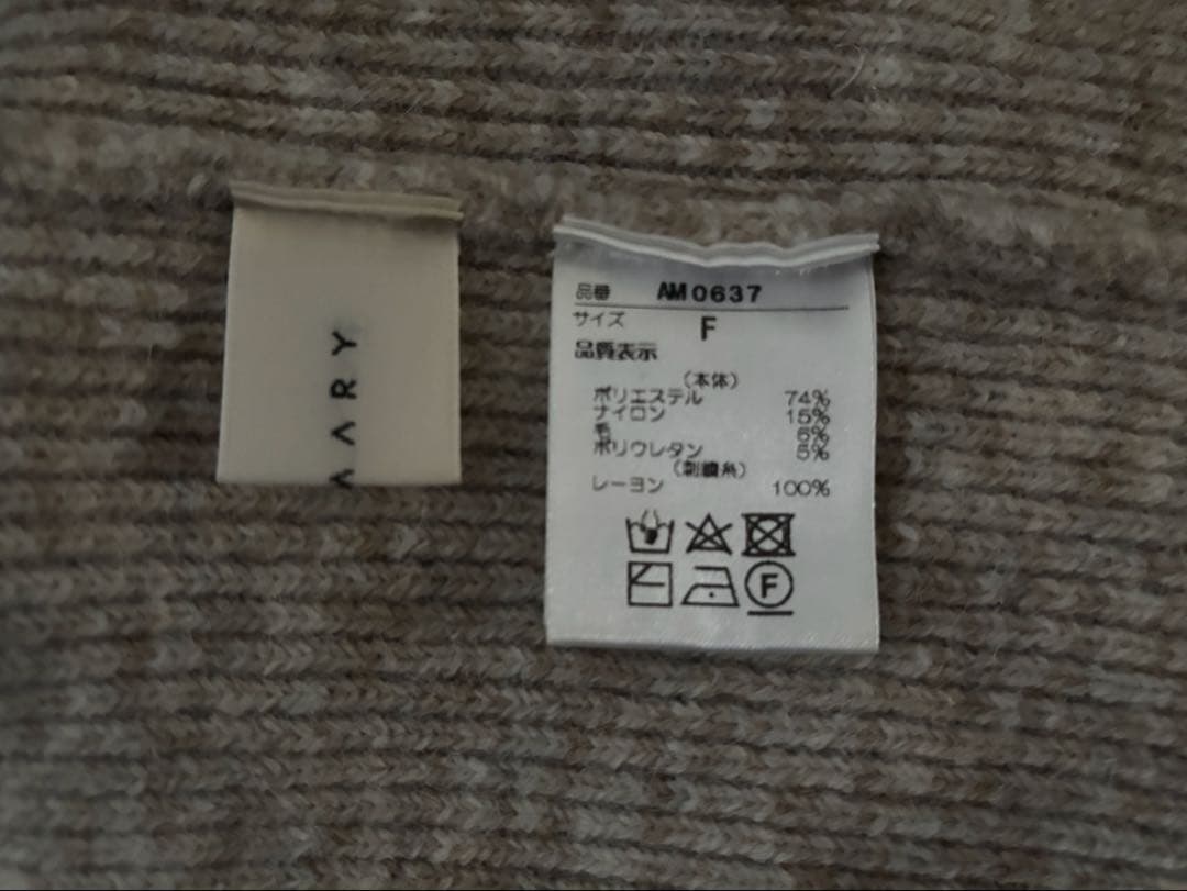 ANDMARY Natalie ribbon set mocha 正規品