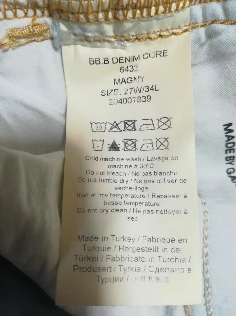 GANNI 23AW ハイウエスト デニムパンツ ライトブルー MAGNY 27