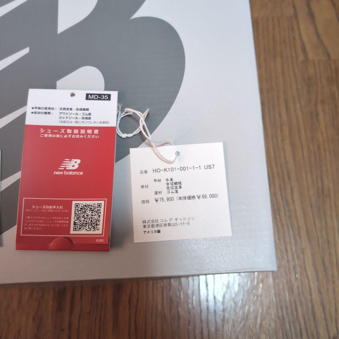 New Balance L990GC ブラック 25.0cm