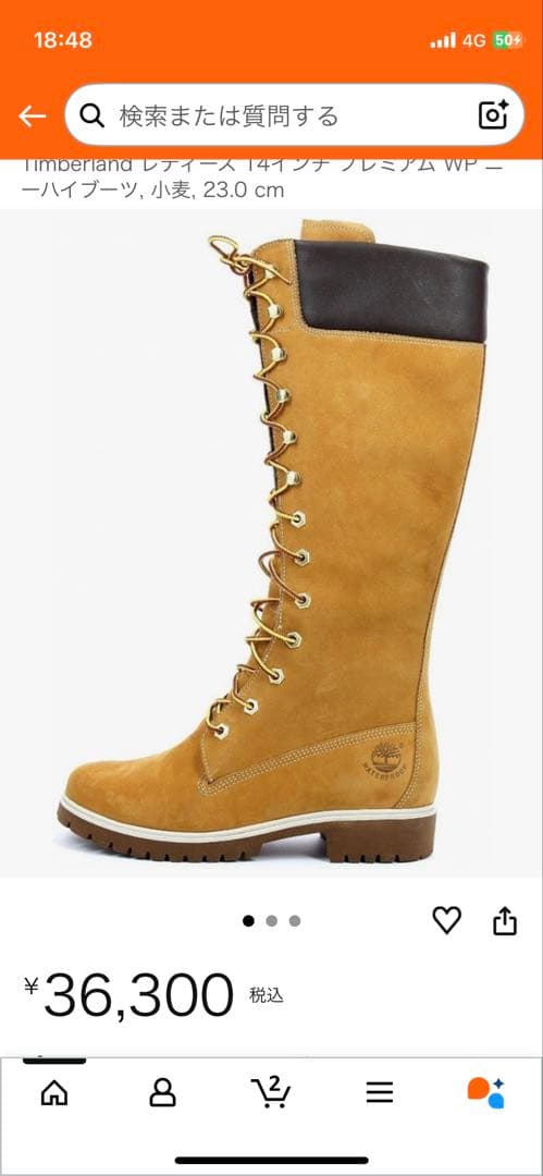 ぴ　キャメル スエード ロングブーツ