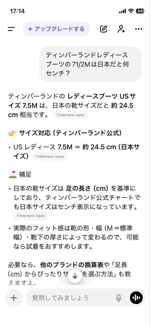 ぴ　キャメル スエード ロングブーツ