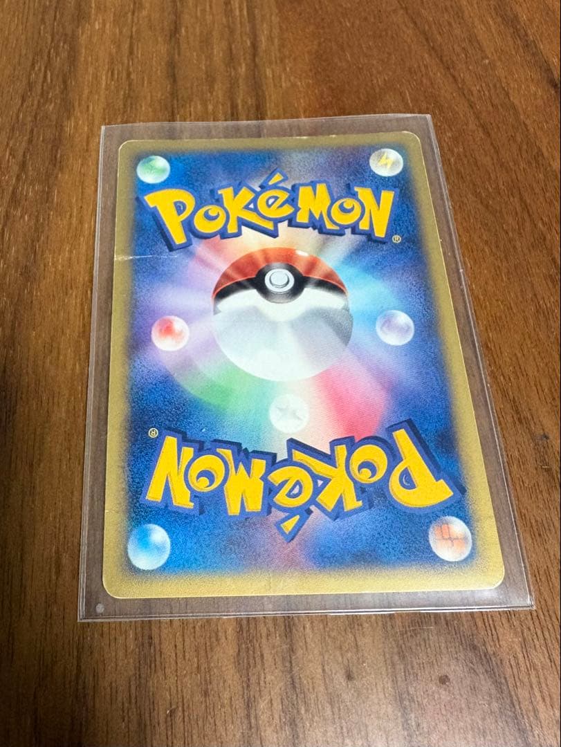 チコリータ マクドナルド 003/018 ポケモンカード