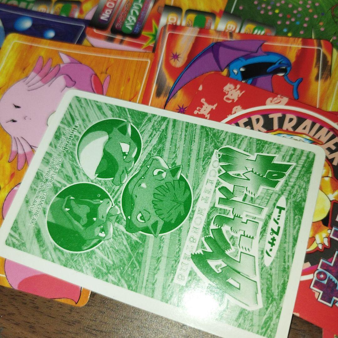 ス*k様 当時物　ポケモンカードダストップサンバトルカードバトル　セット