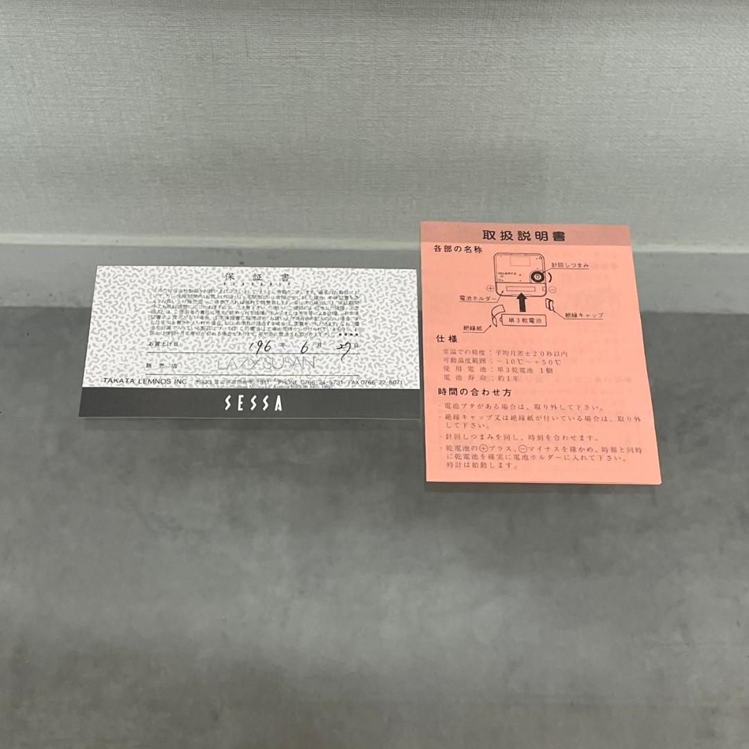 未使用 90's SESSA ウォールクロック 掛け時計 加藤孝志 Lemnos