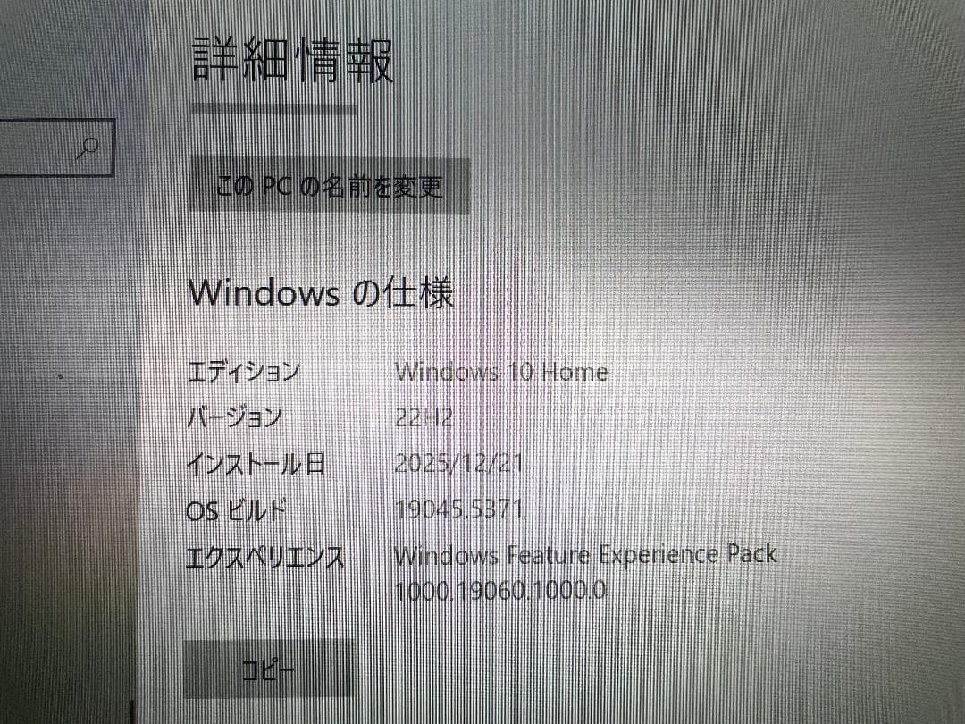 VAIO Pro 13 mk2 VJP132C11N 黒 ノートPC 箱 あり