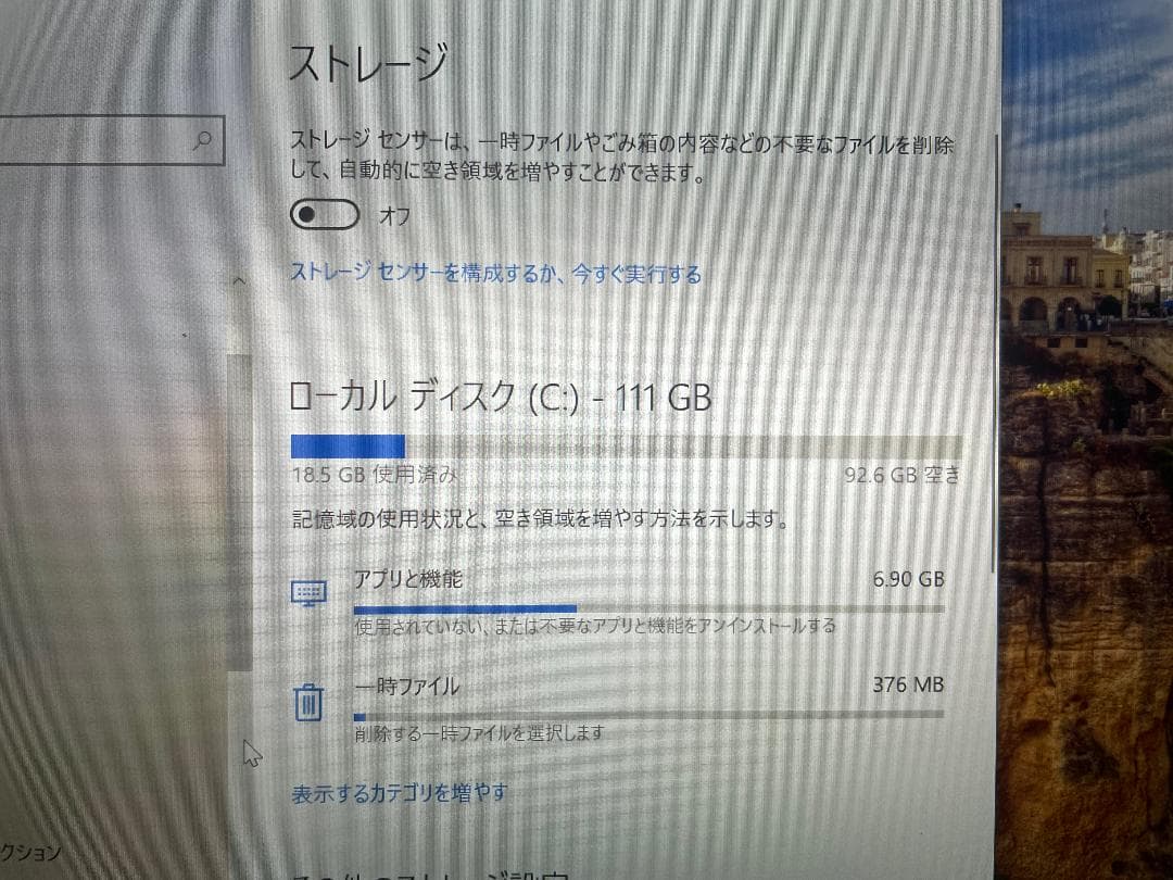 VAIO Pro 13 mk2 VJP132C11N 黒 ノートPC 箱 あり