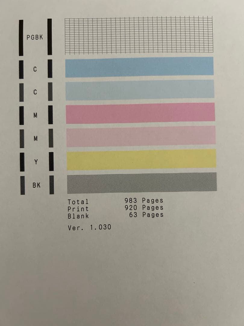 【たかひろ】【インク付き/動作良好】Canon PIXUS TS7530