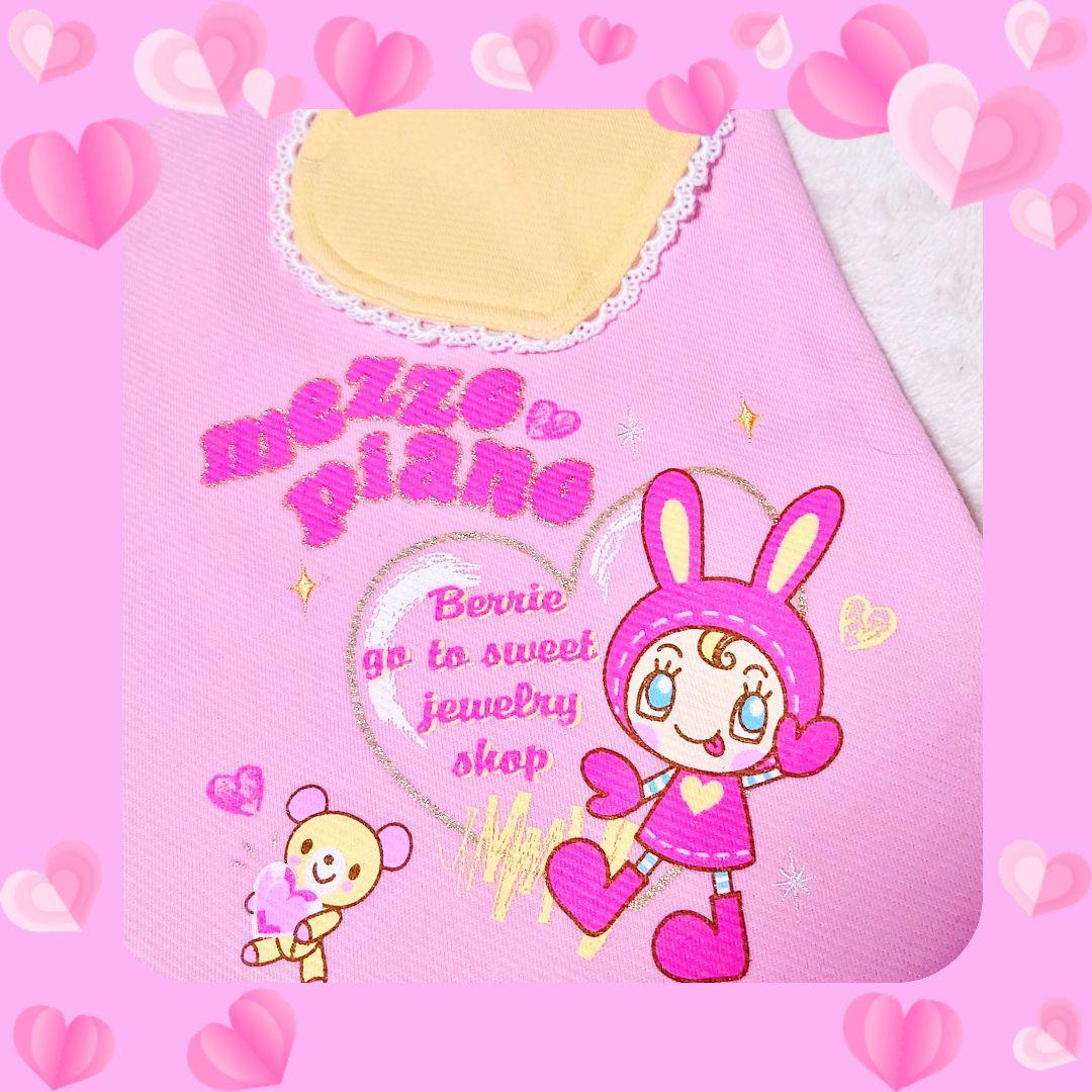 ❤メゾピアノ❤ベリエちゃん✨ベリーちゃん✨ワンピース✨平成レトロ❤ピンク❤