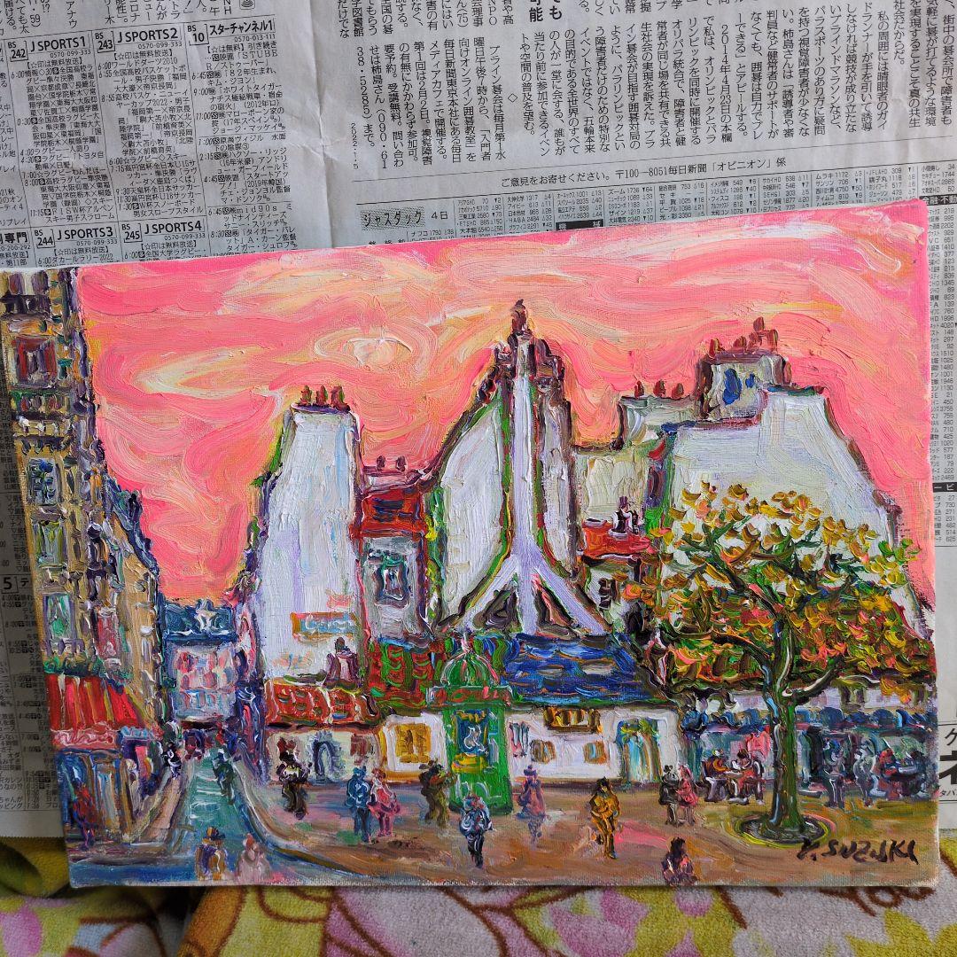 (90%OFF)　流れる油絵の具の画家　鈴木康雄