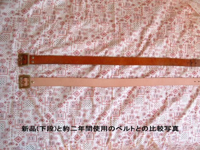 6ミリ厚ヌメ革ベルトG3バックル 極厚ベルト