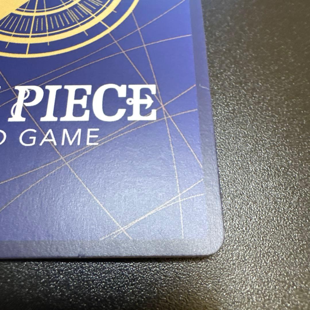 ボア・ハンコック SP SR パラレル（OP07-051）