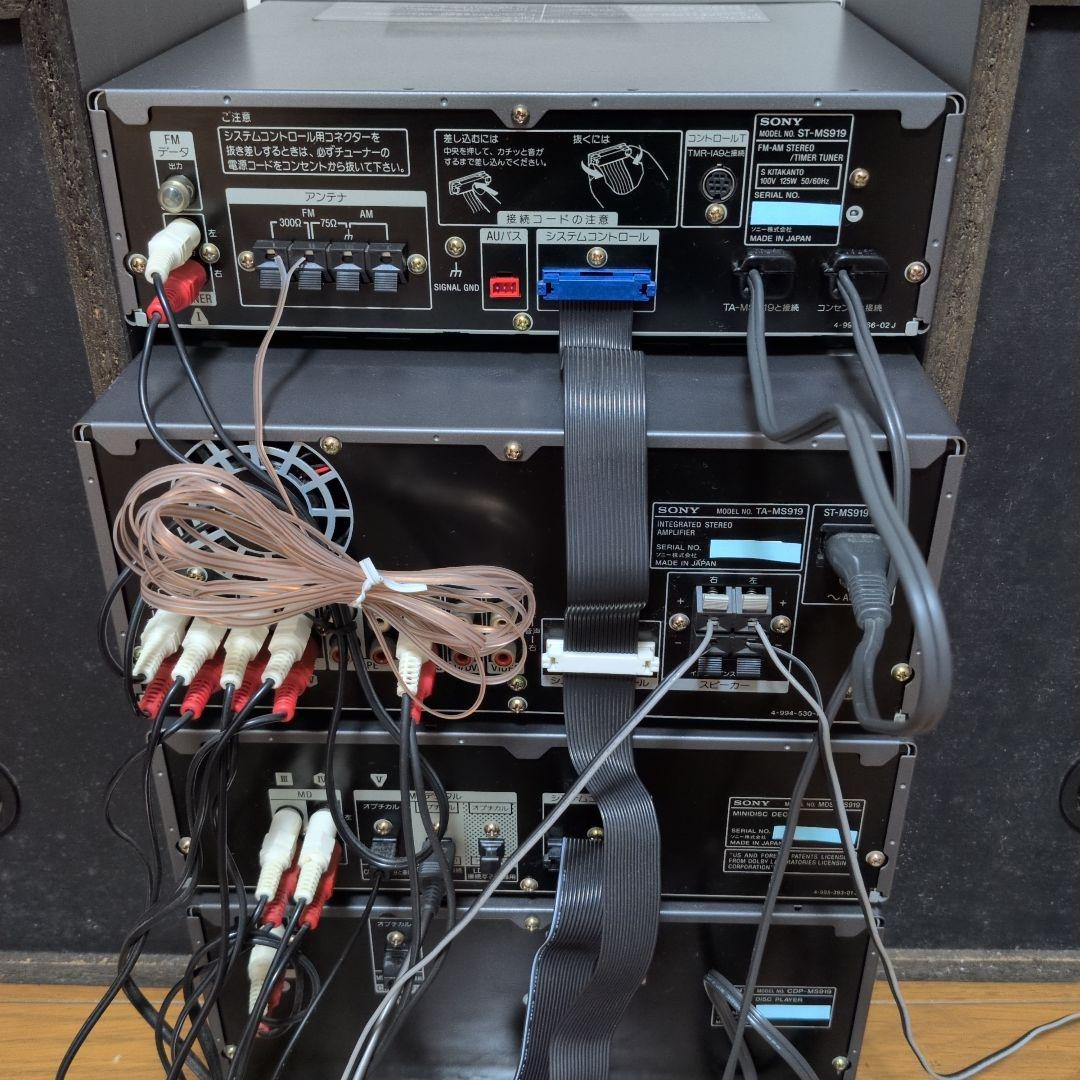 SONY DHC-MD919 PIXY ピクシー シルバー ミニコンポ