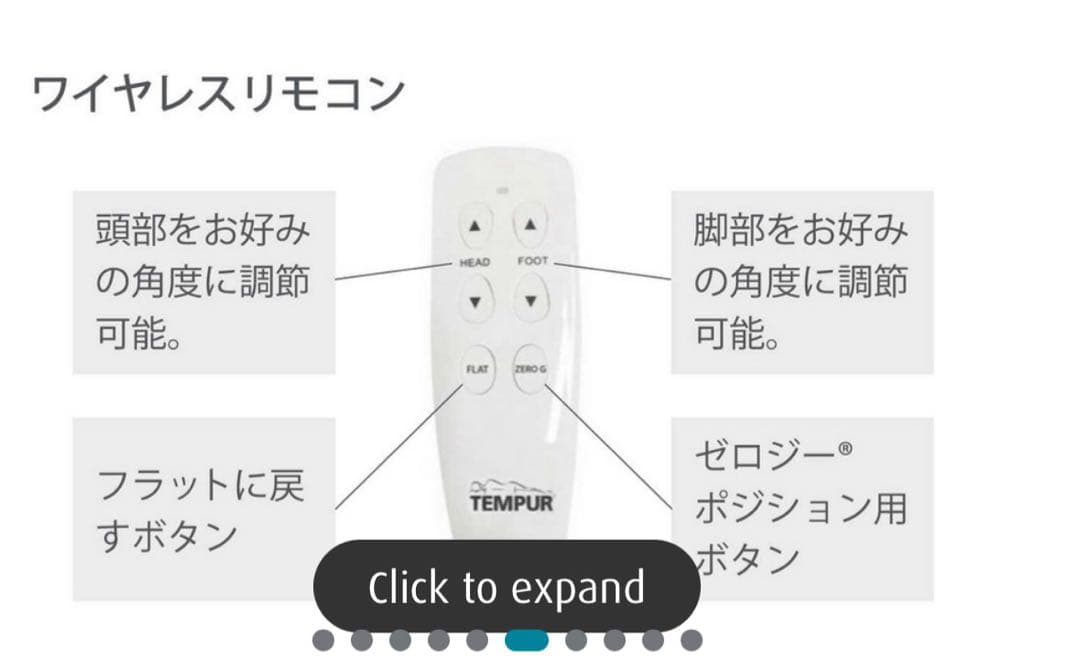 ゼロジー(R) フォールダブルベッド 電動リクライニングベッド セミダブル