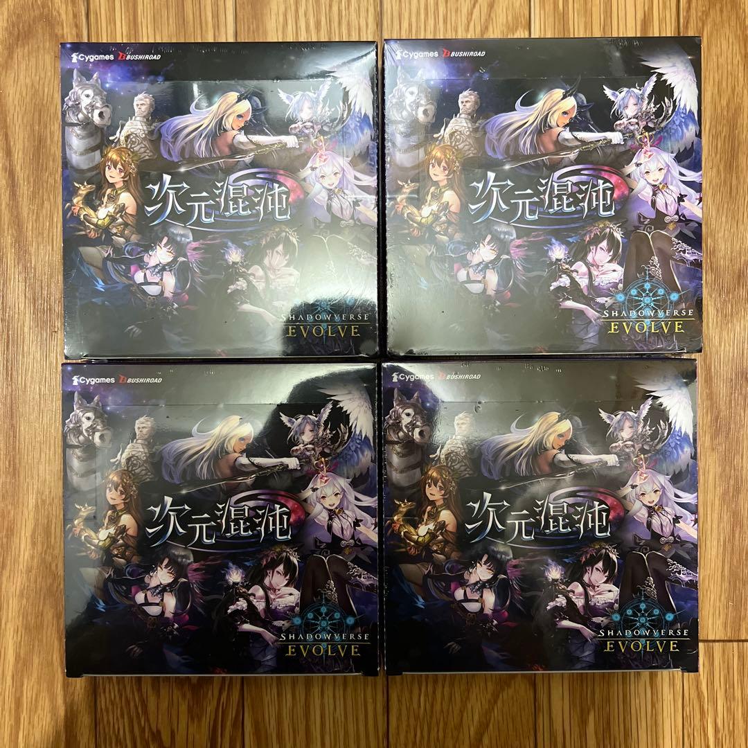 未開封 シャドウバースエボルヴ 次元混沌 ブースターパック 4BOX