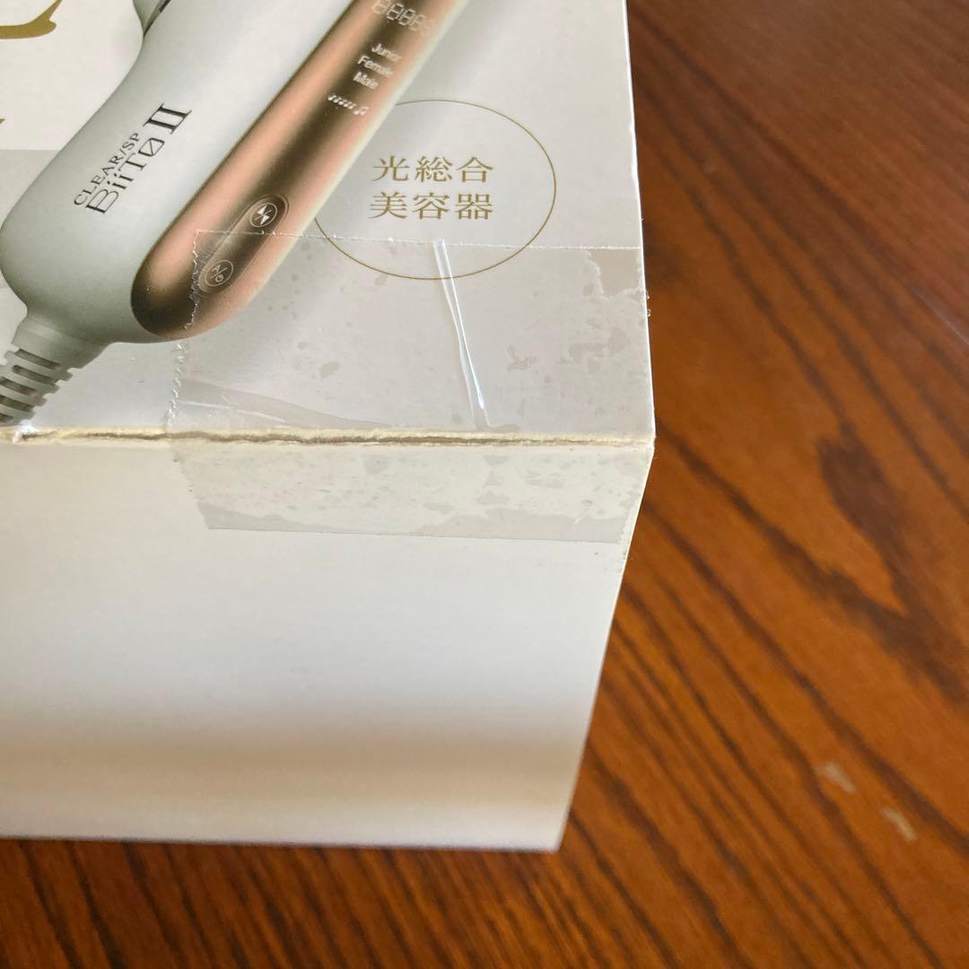 ビートツー BIITO2 家庭用脱毛器 ビート2